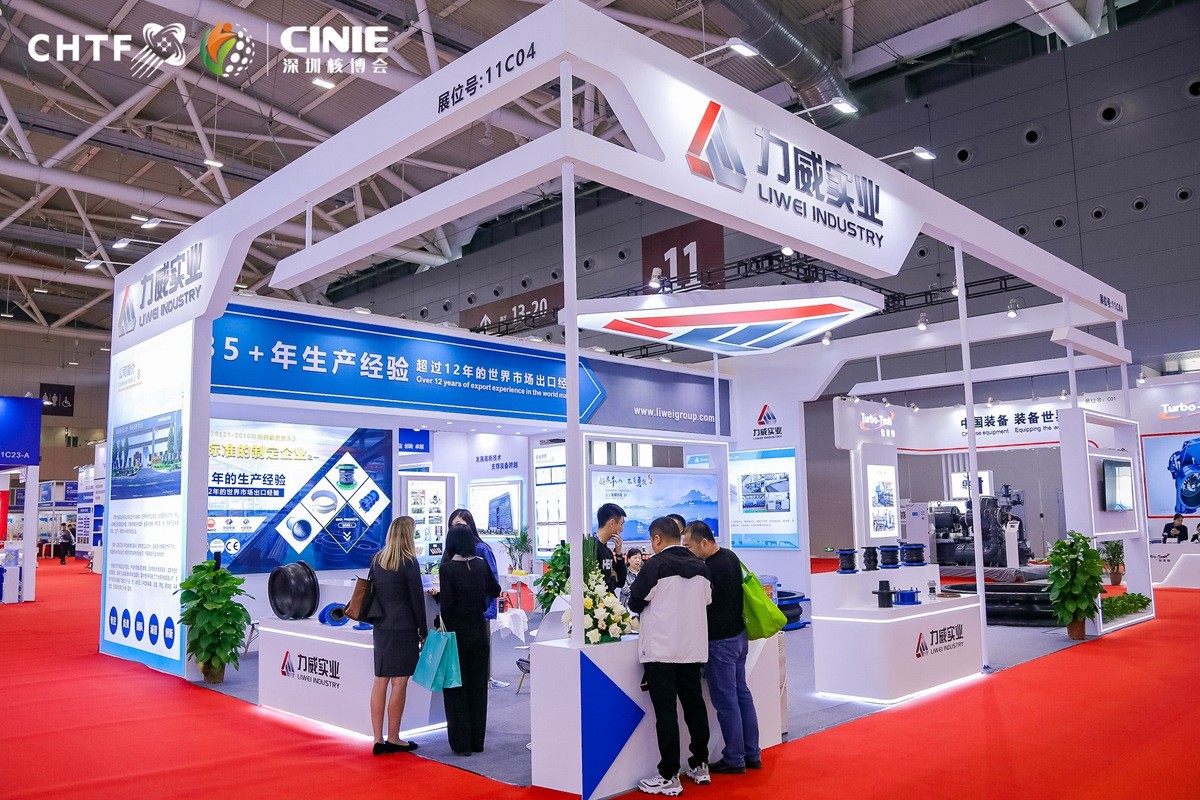 【置顶】深圳核博会|河南力威助力核电产业展风采