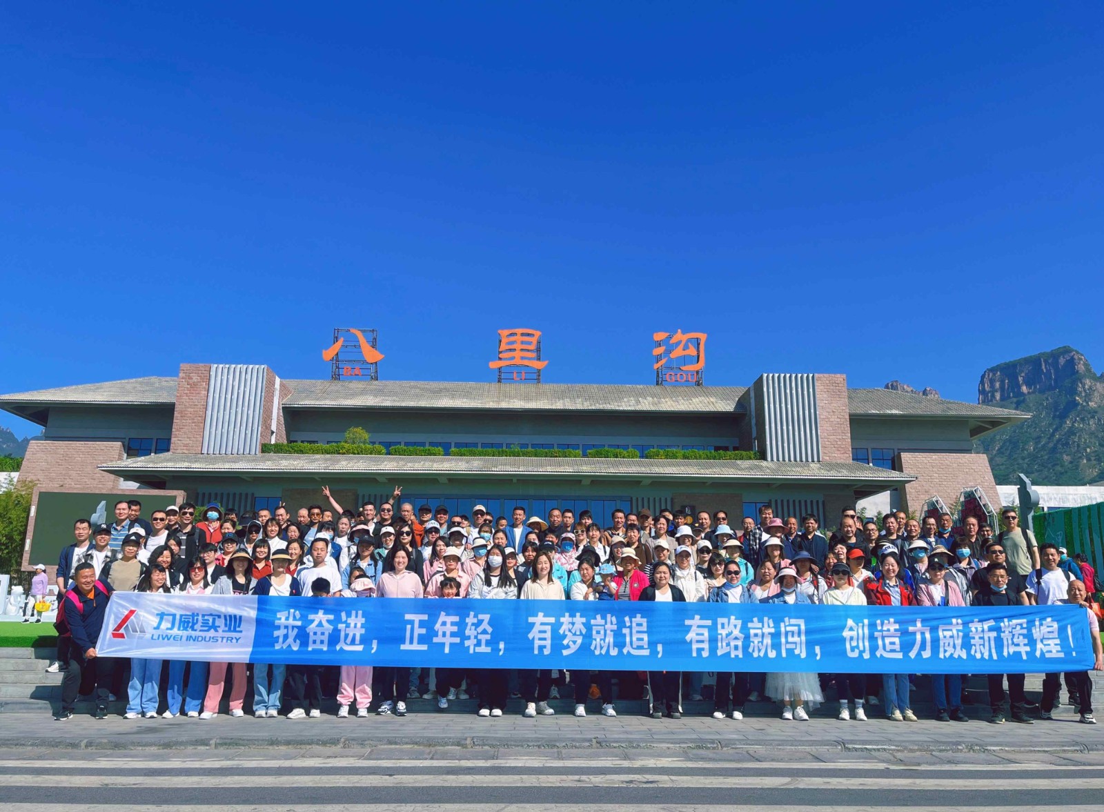 <strong>【力威新闻】多彩春日正当时，风华</strong>