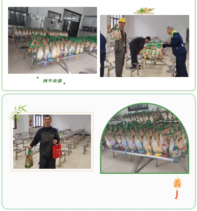 粽叶飘香，情满力威