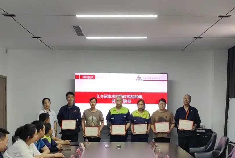 力威公司第一期 “以老带新” 拜师仪式圆满举行