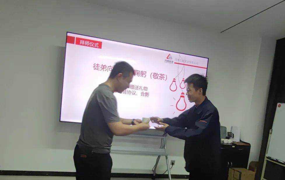 力威公司第一期 “以老带新” 拜师仪式圆满举行