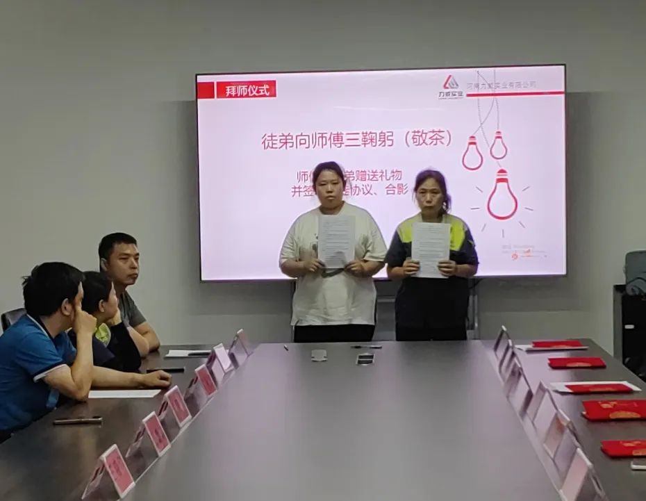 力威公司第一期 “以老带新” 拜师仪式圆满举行