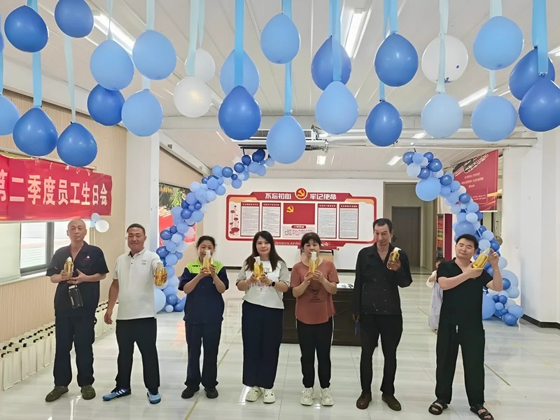 生日会丨2025二季度员工暖心庆生，共度美好时光