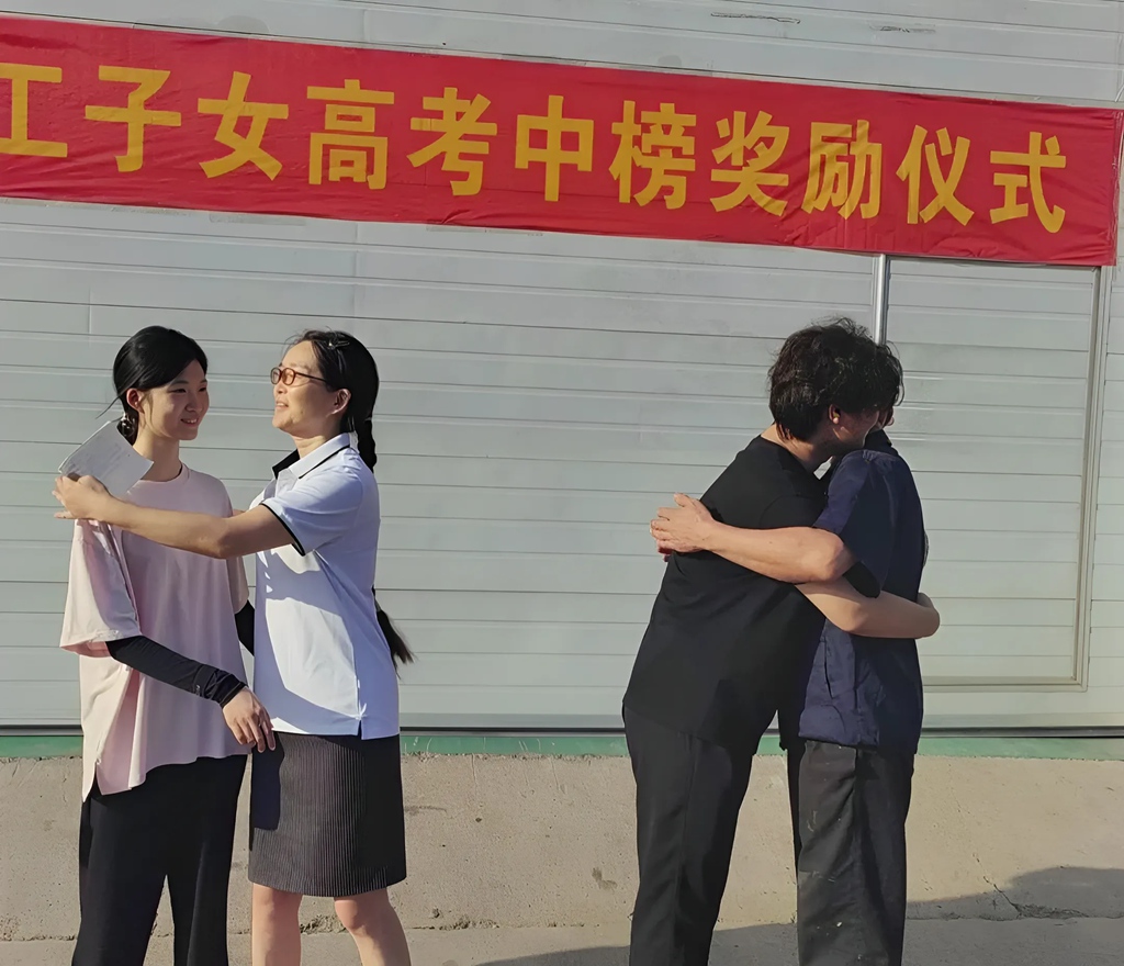 力威关怀暖人心， 金榜学子展宏图 ,2025员工子女高考中榜奖励